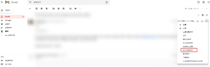 认识邮件头(Email Header) 认识邮件头(Email Header)